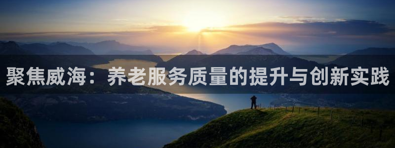 1946 韦德