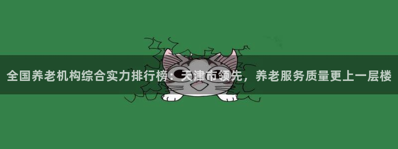 韦德的地位