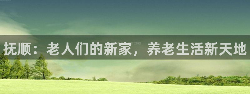 韦德1946官网