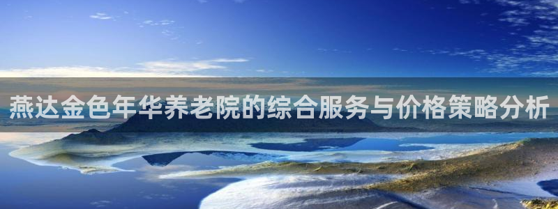 韦德观战总决赛G3